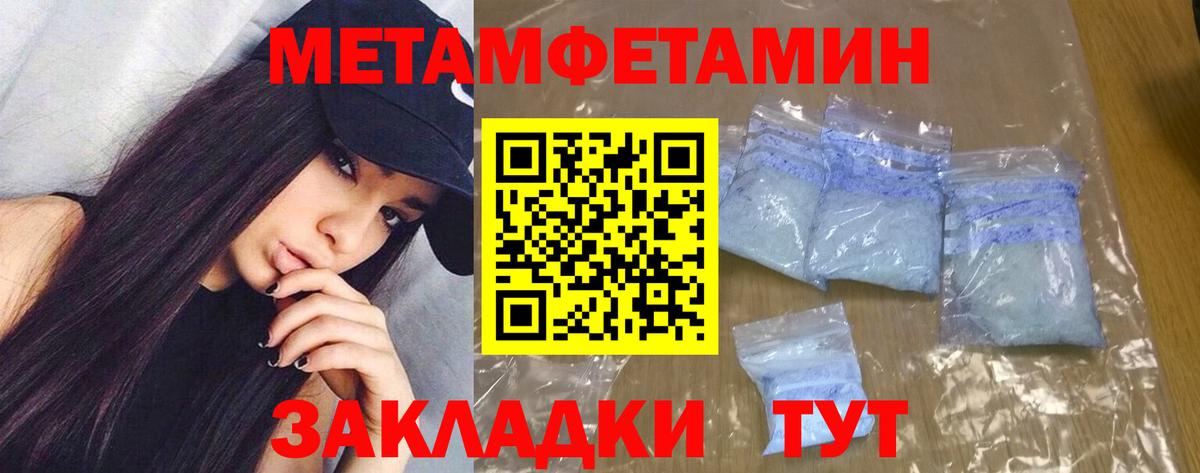 Amphetamine Premium Борзя