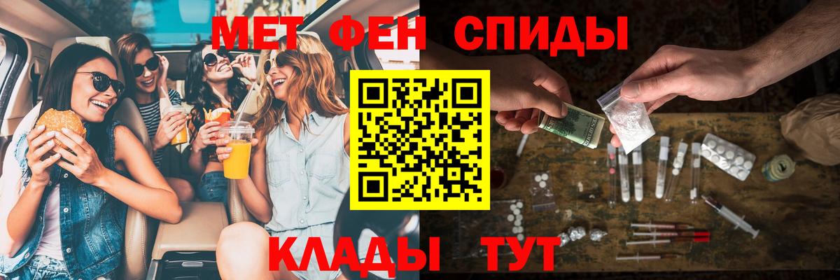 АМФ  Вход с VPN  АМФ  Борзя  Amphetamine VHQ 