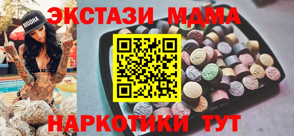 ЭКСТАЗИ диски Борзя