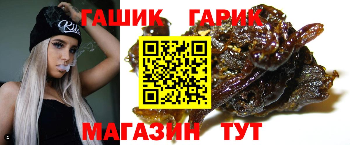 Гашиш hashish Борзя