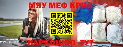 СК Тулун