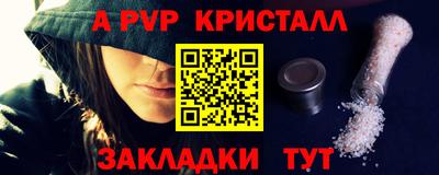 СК Тулун