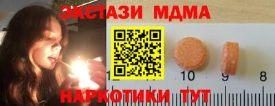 MDMA Premium VHQ Туймазы