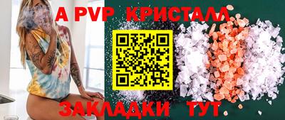 СК Тулун