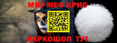 крисы Тула