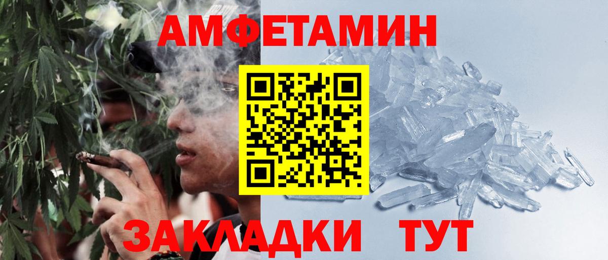 Метамфетамин пудра Борзя