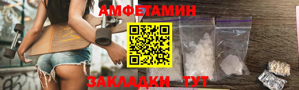 Борзя  Первитин Декстрометамфетамин 99.9%  МЕТАМФЕТАМИН  Вход с VPN 