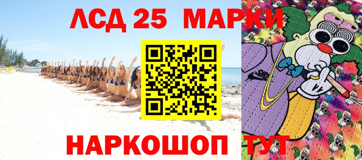 Борзя  Марки 25I-NBOMe 1500мкг  Марки 25I-NBOMe 1500мкг  Вход с VPN 
